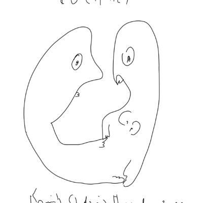 da 026 Kochały 2023 s