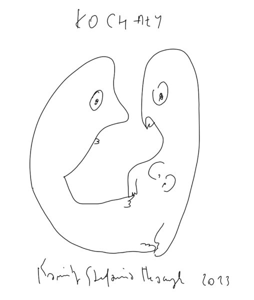 da 026 Kochały 2023 s