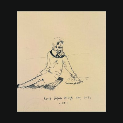 309 pi Up 2022 20 x 30 backg